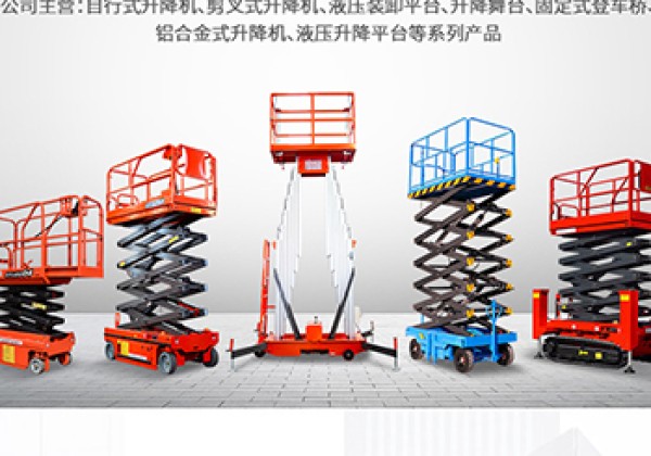 洛扎​出口成为核心增长引擎